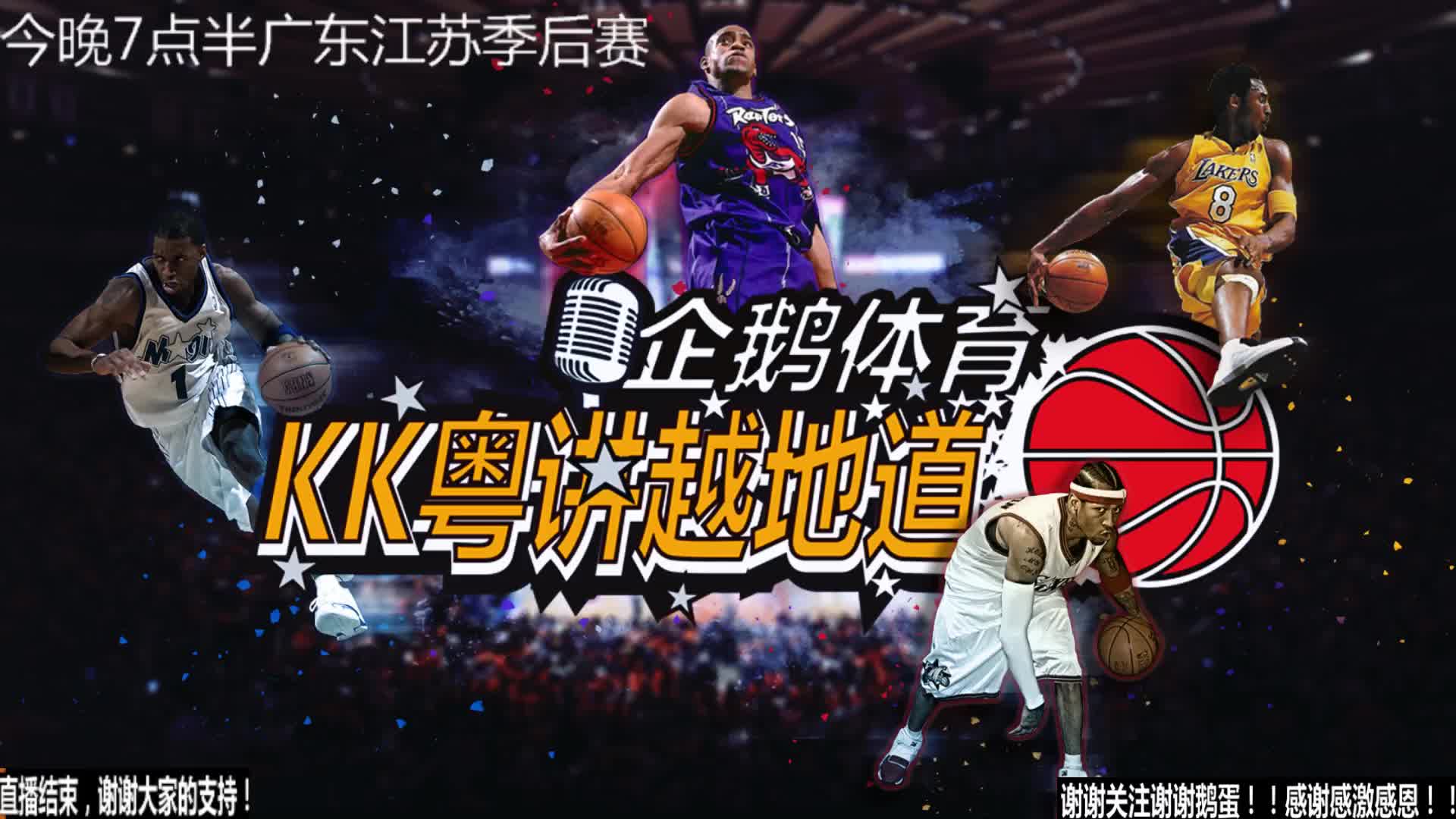 员中不