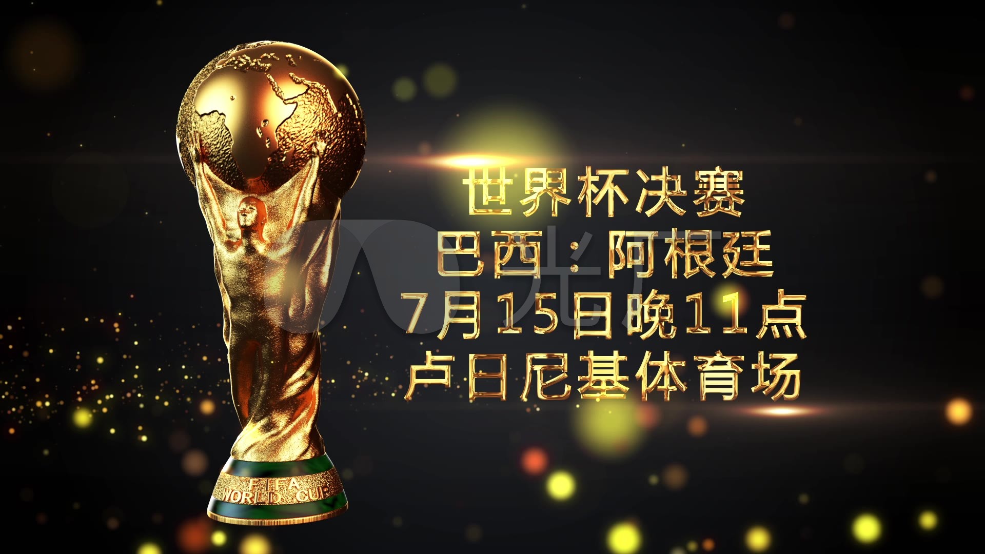 播相结合