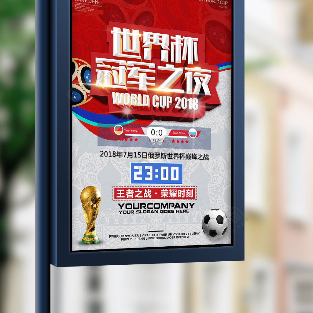 格伊的加盟