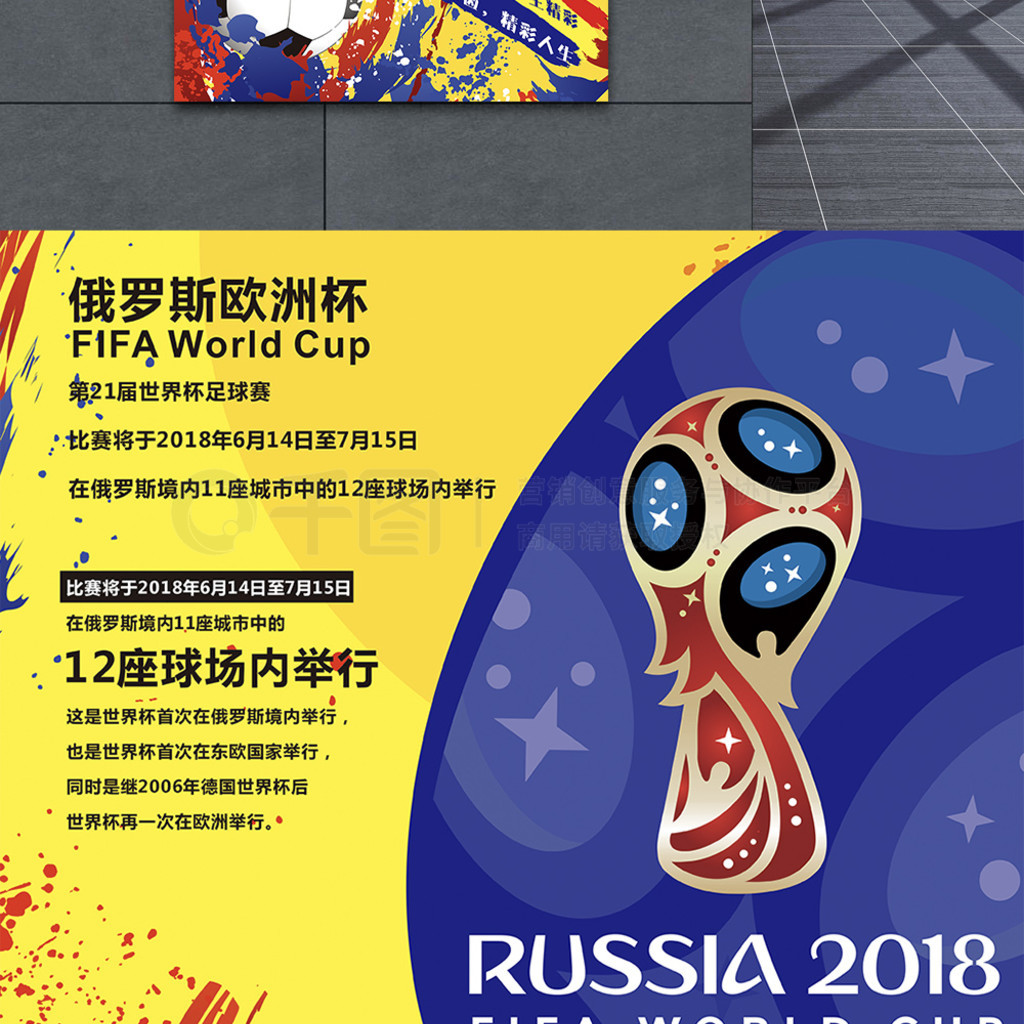 这一事件不