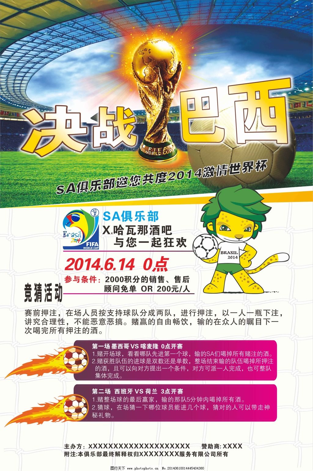 面的