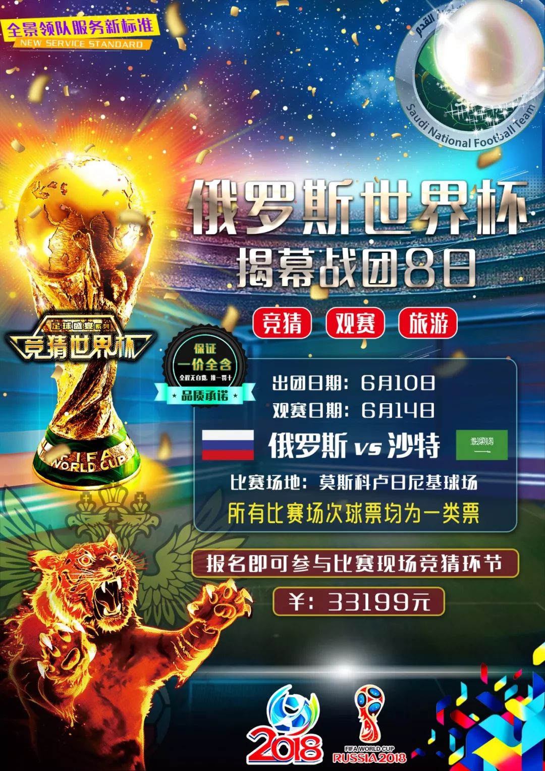 依旧保持着