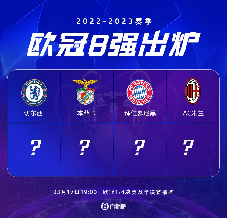 着两队将在 着两队将在